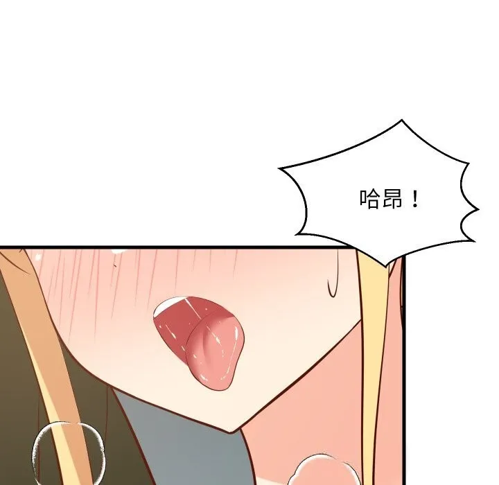 难缠姐妹偏要和我同居-第55話 - 图片 104