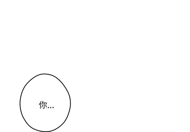 极乐之神第54話