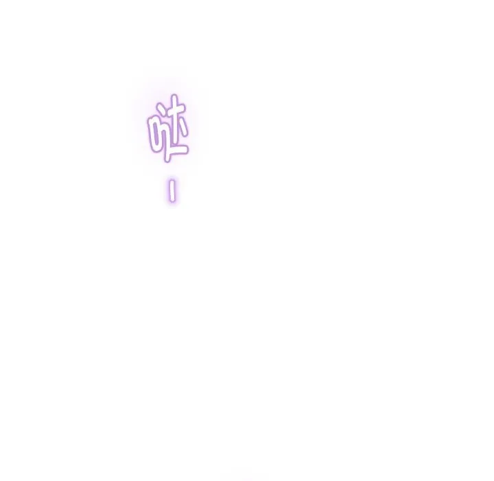极乐之神-第54話 - 图片 78