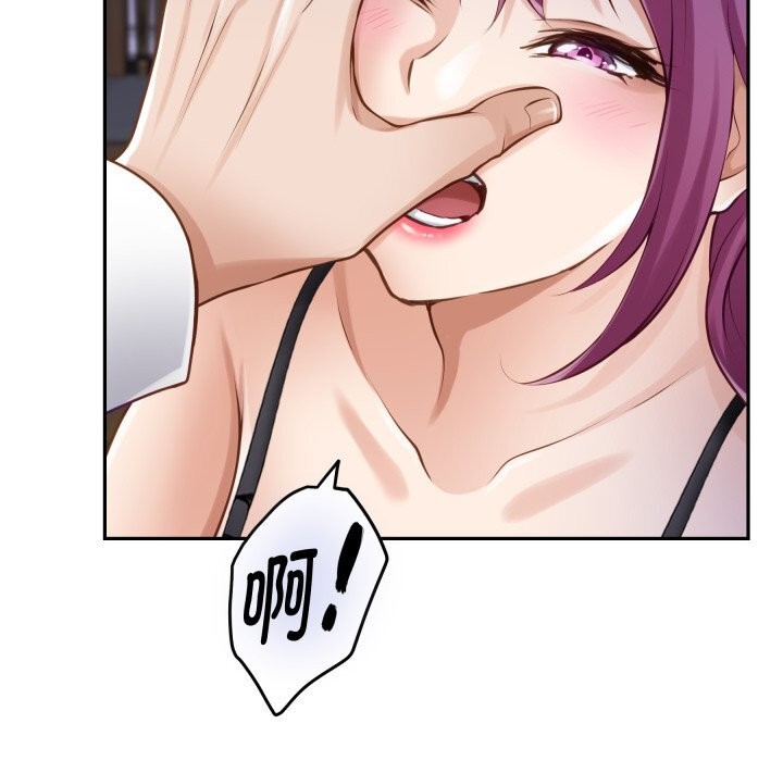 极乐之神第54話