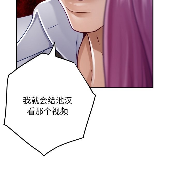 极乐之神第54話