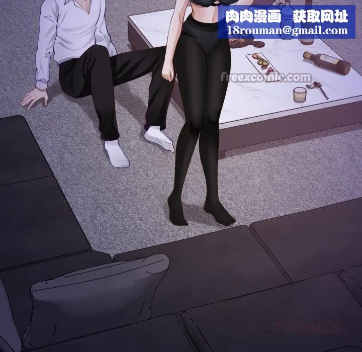 极乐之神-第54話 - 图片 112