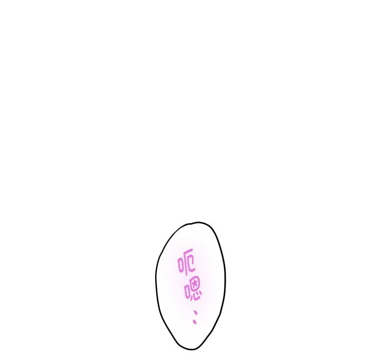 极乐之神第54話