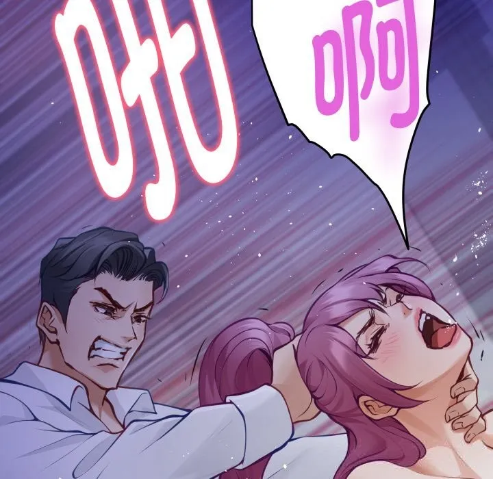 极乐之神-第54話 - 图片 162