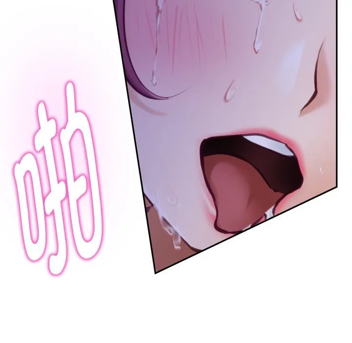 极乐之神-第54話 - 图片 169