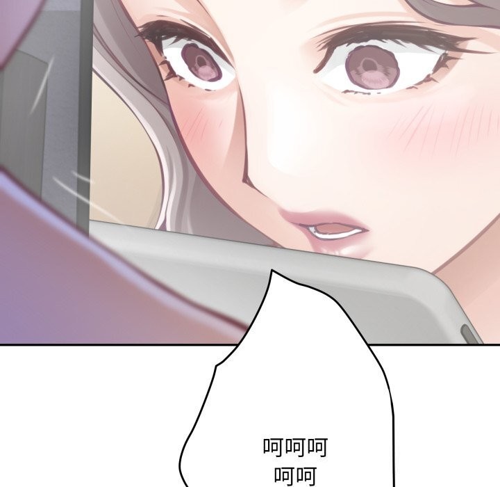 极乐之神第54話