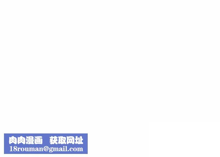 极乐之神-第54話 - 图片 222