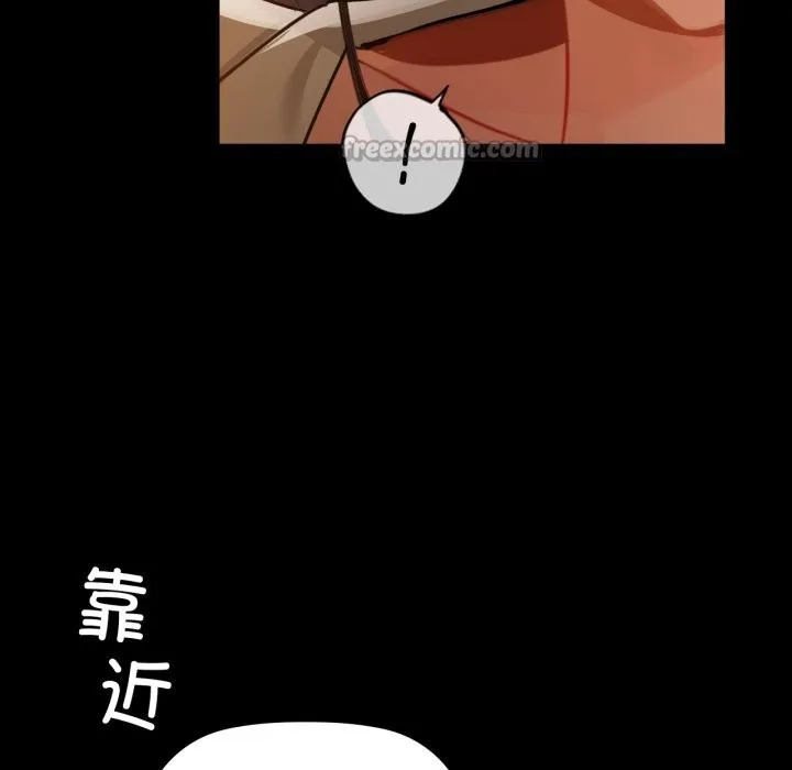 咖啡因-第71話 - 图片 112