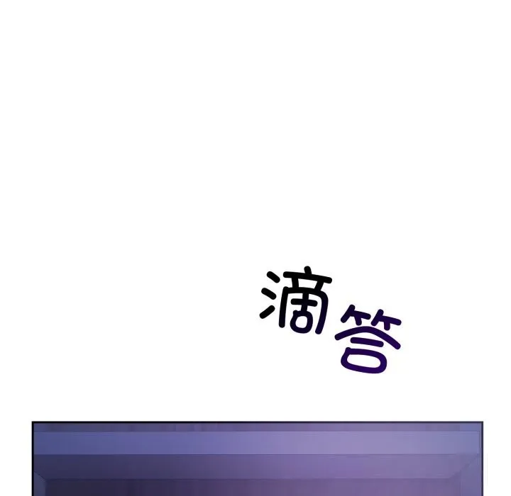錯位的星辰第6話