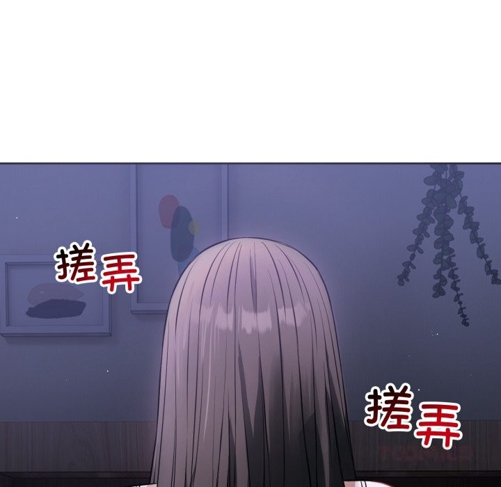 错位的星辰第6話