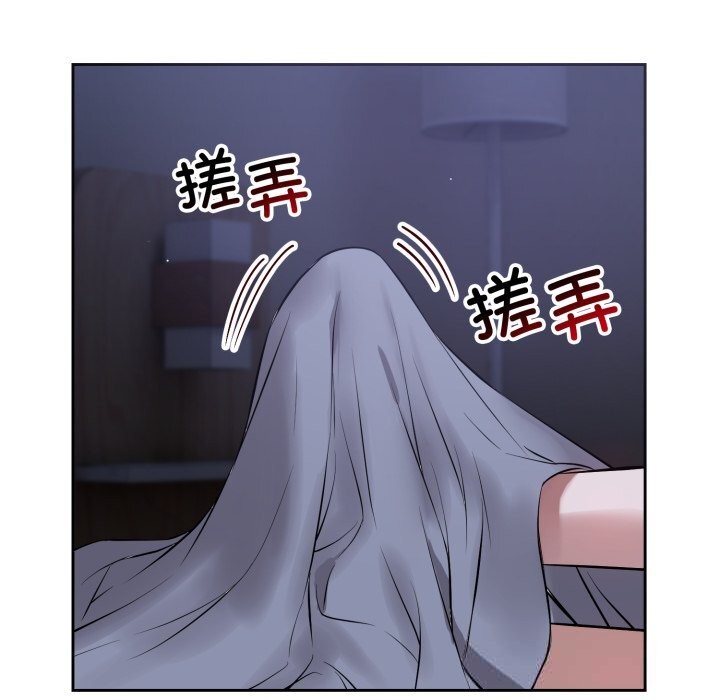 錯位的星辰第6話