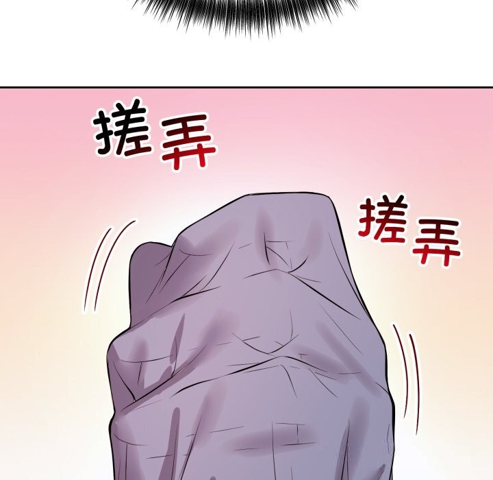 错位的星辰第6話