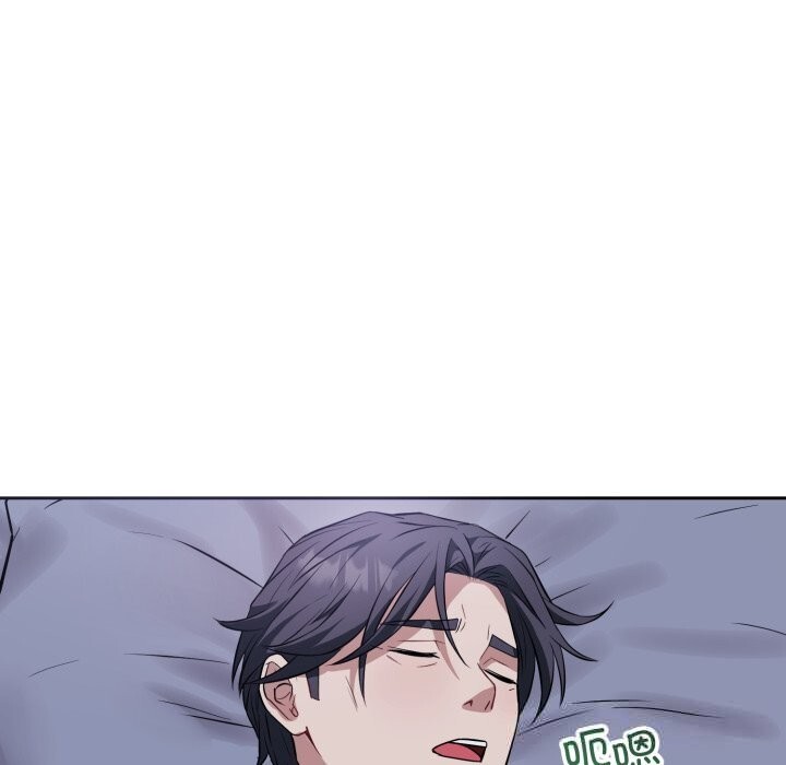 错位的星辰第6話