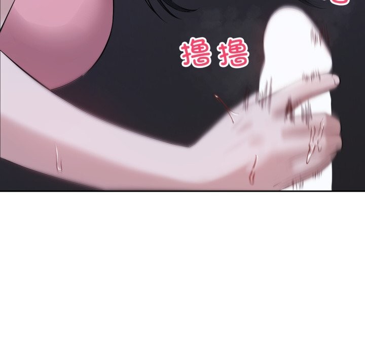 错位的星辰第6話