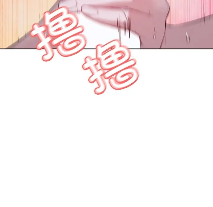 错位的星辰-第6話 - 图片 107