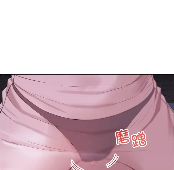錯位的星辰第6話