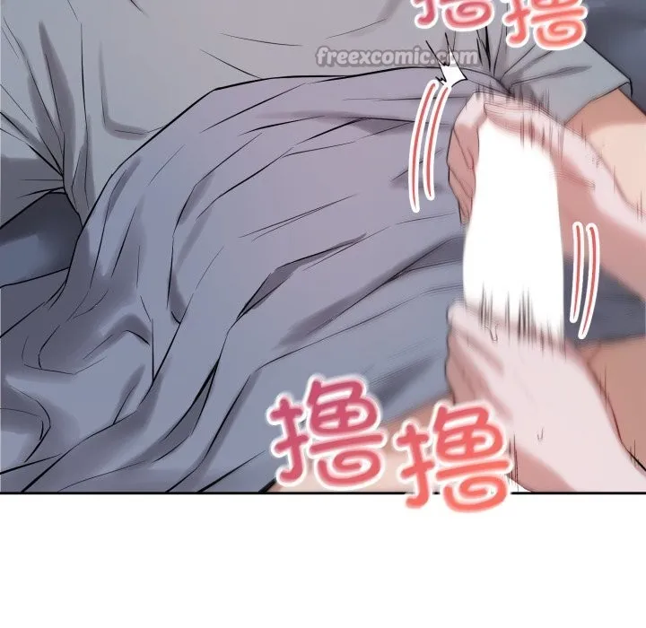 错位的星辰-第6話 - 图片 154