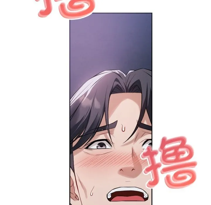 错位的星辰-第6話 - 图片 149