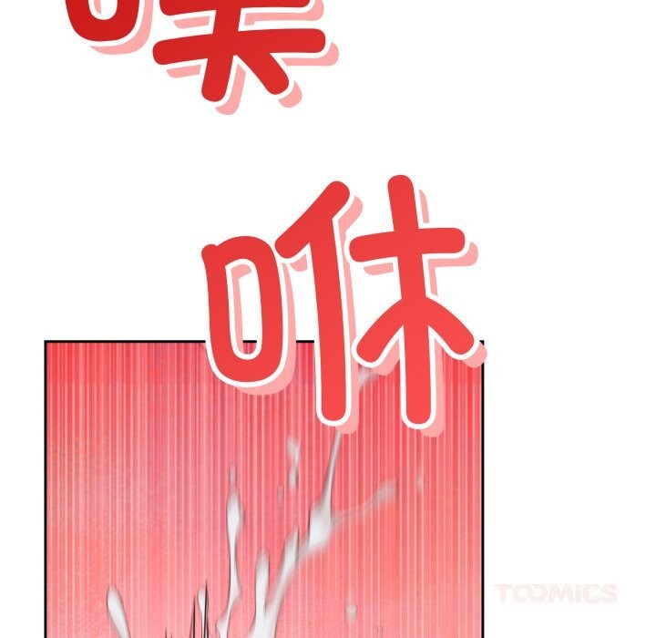 错位的星辰第6話