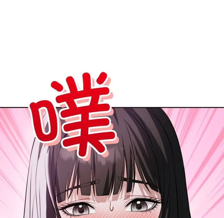 錯位的星辰第6話