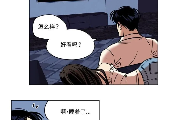 雪人第14話
