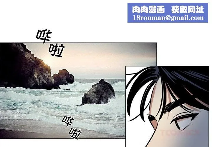 雪人第14話