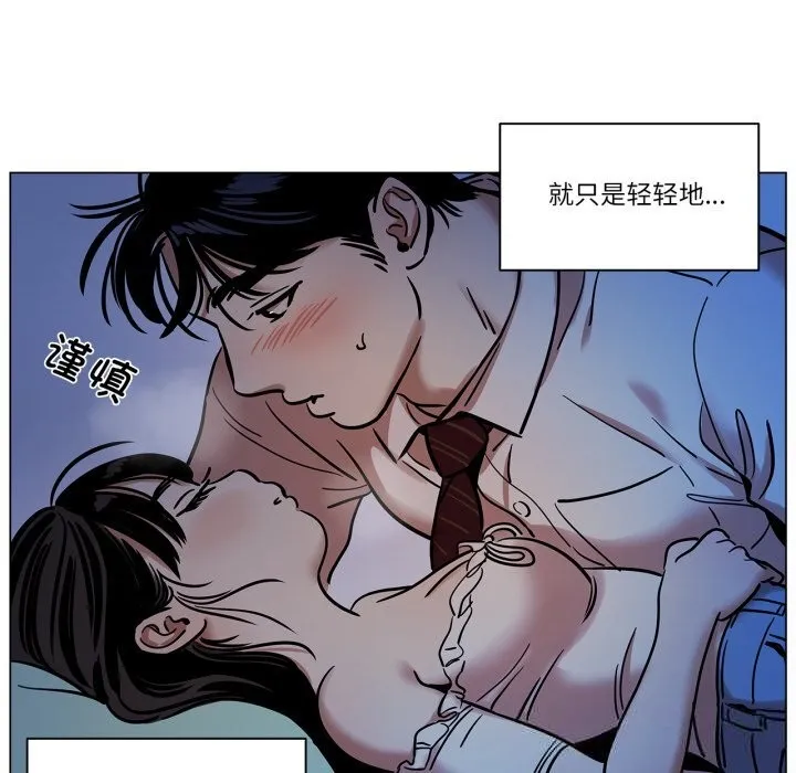 雪人第14話
