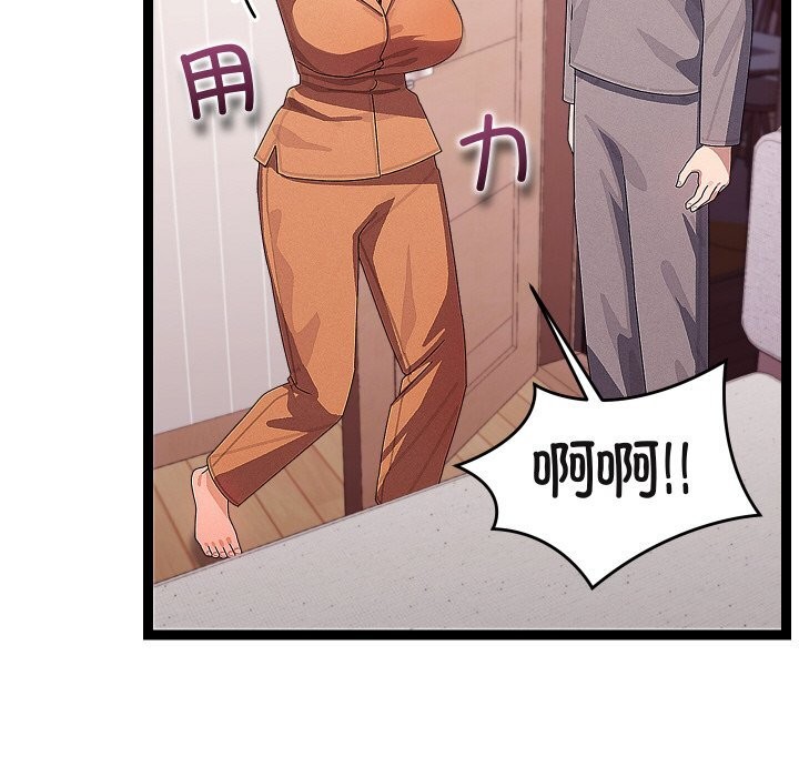 分身使我无限变强第26話