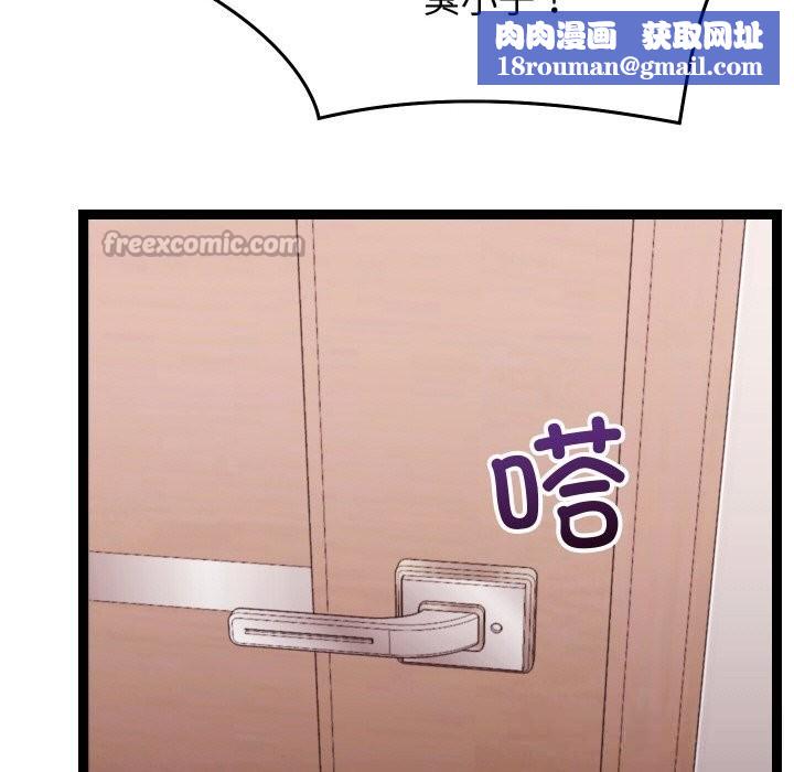 分身使我无限变强第26話