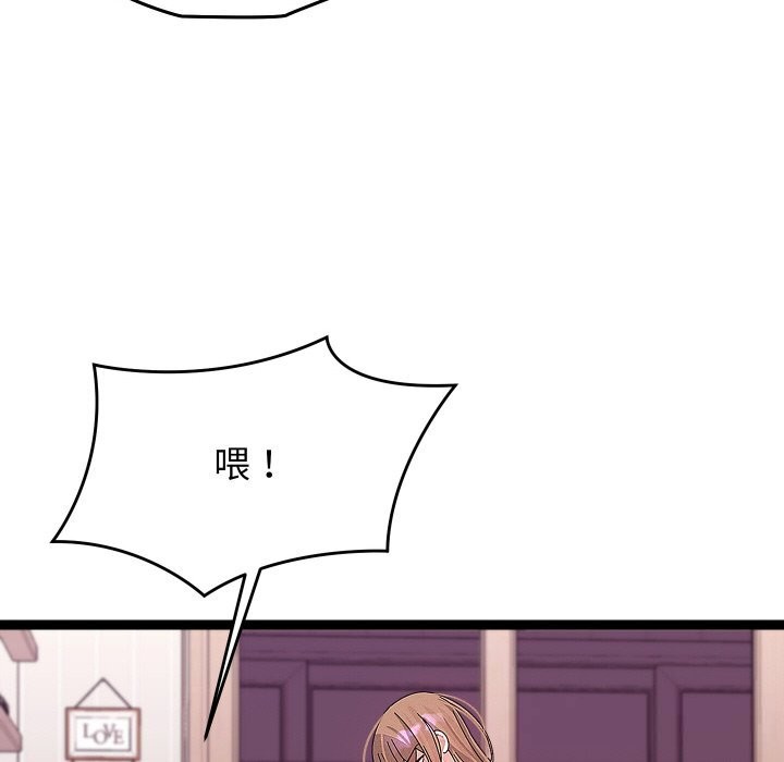 分身使我无限变强第26話