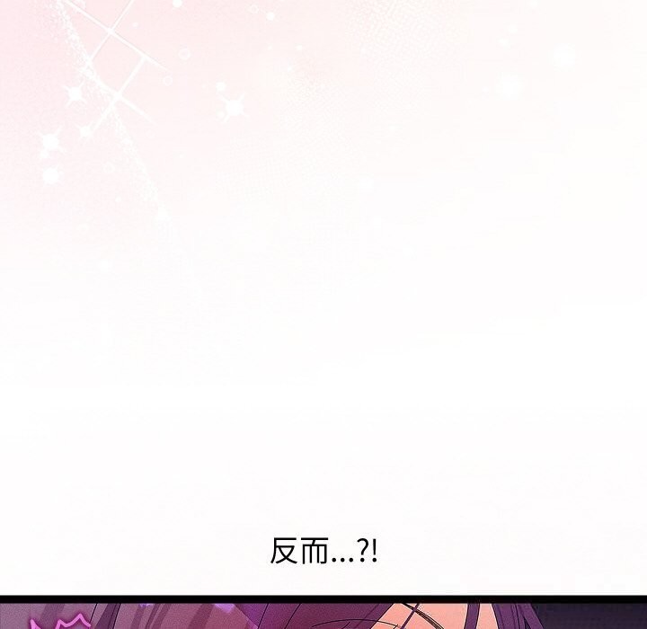 分身使我无限变强第26話