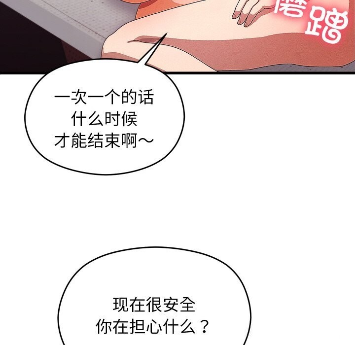 分身使我无限变强第26話