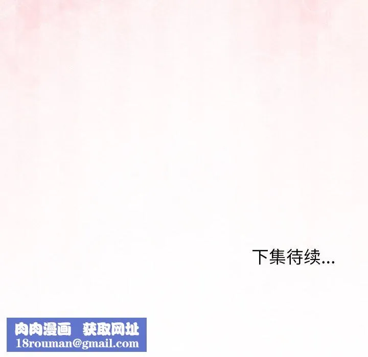 分身使我無限變強第26話