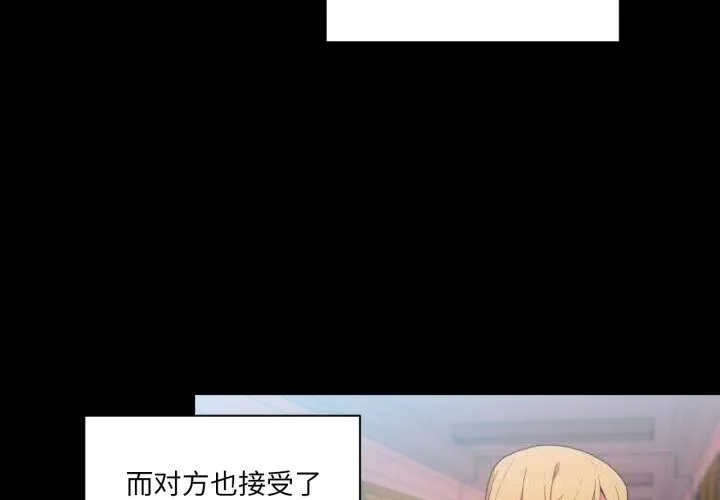 她的直播間第22話