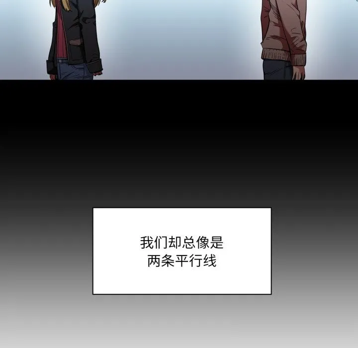她的直播间-第22話 - 图片 10