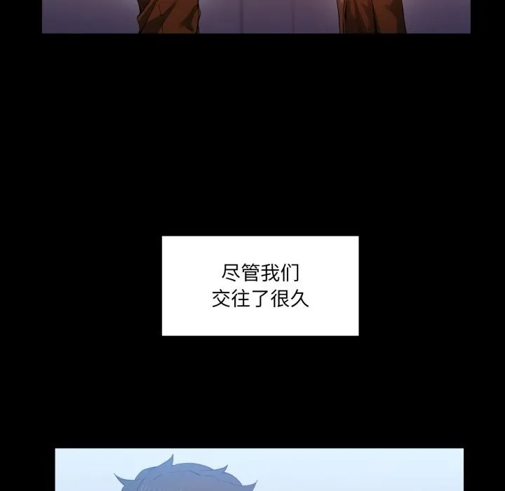 她的直播間第22話