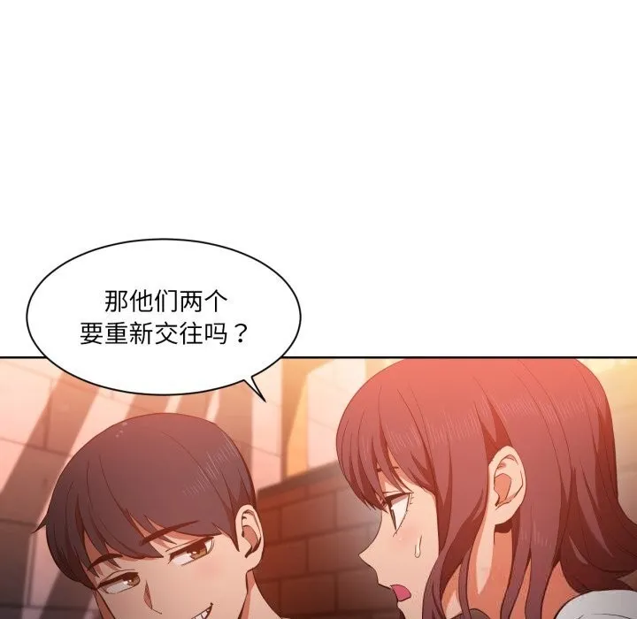 她的直播間第22話