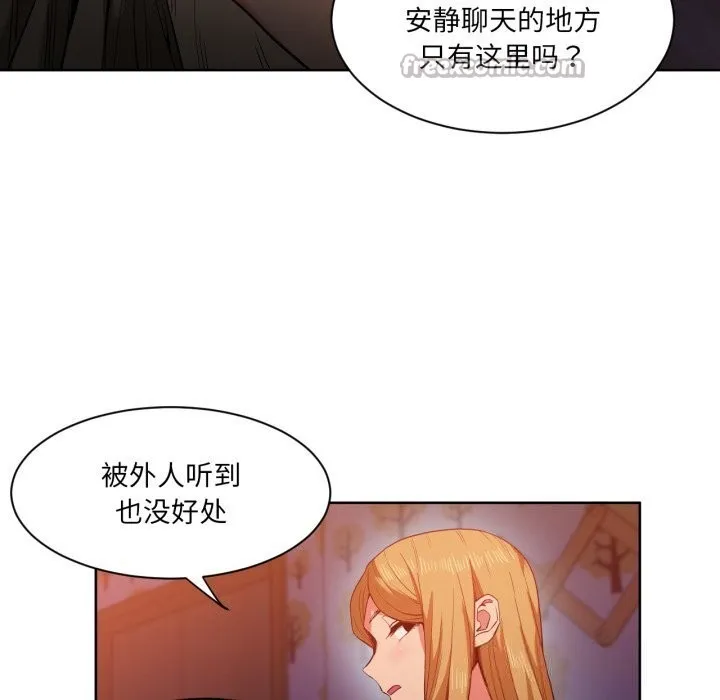 她的直播间-第22話 - 图片 30