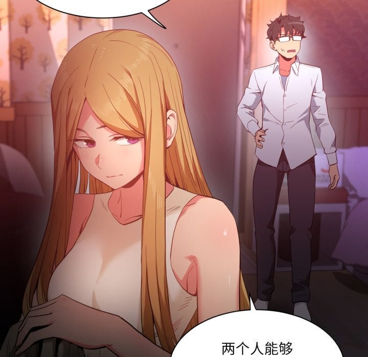 她的直播間第22話