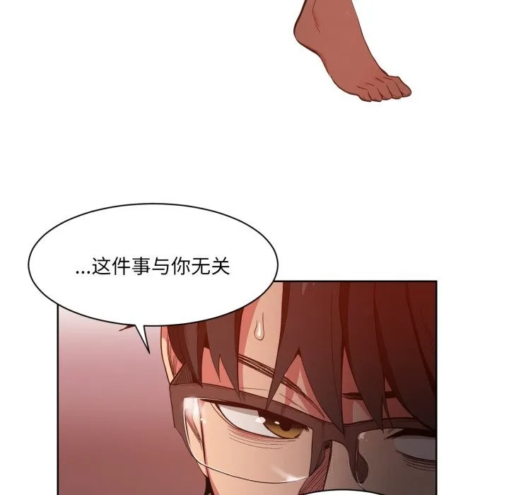 她的直播間第22話