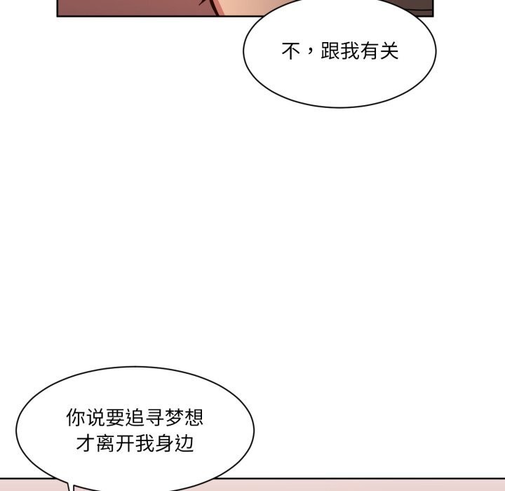 她的直播间第22話