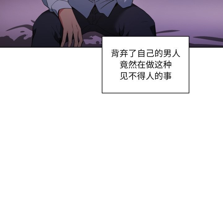 她的直播間第22話