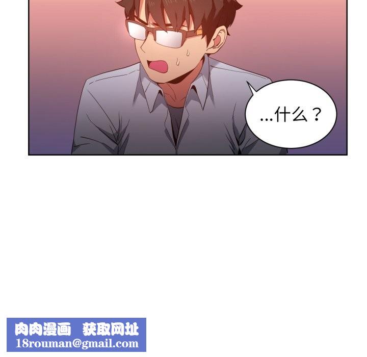 她的直播间第22話