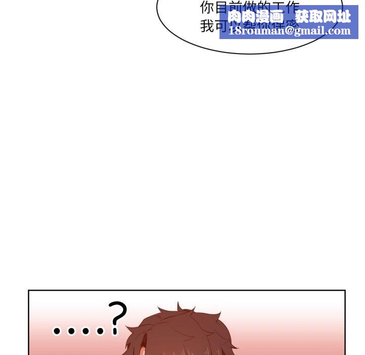 她的直播间第22話