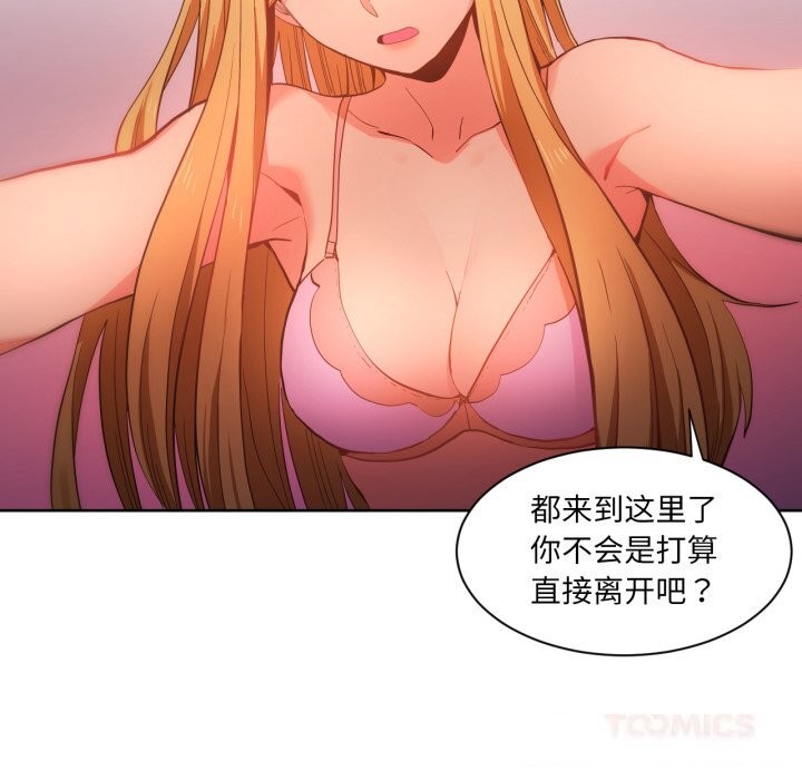 她的直播间第22話