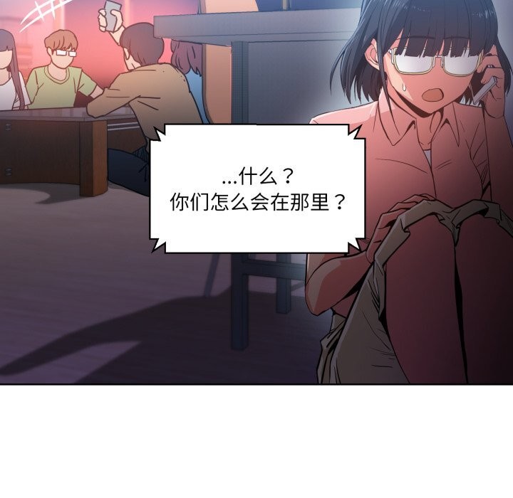 她的直播间第22話