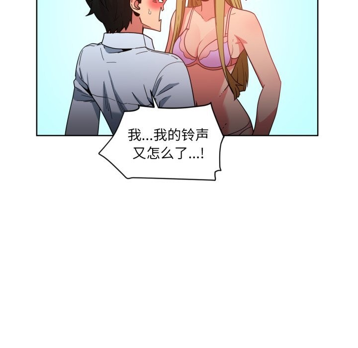 她的直播间第22話