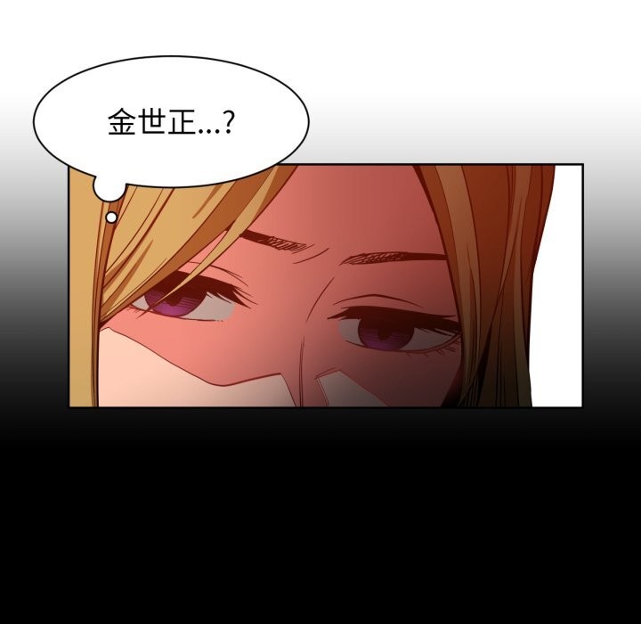 她的直播間第22話