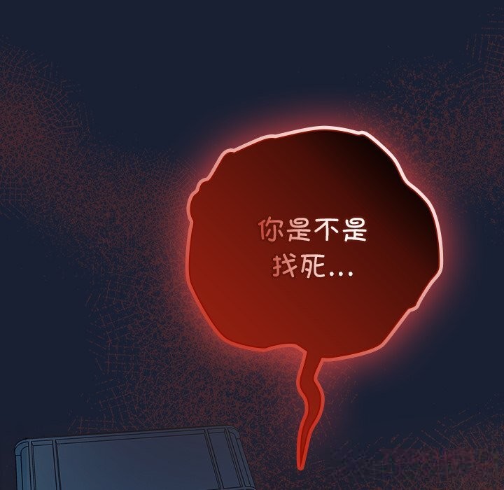 与众不同的兄妹第7話