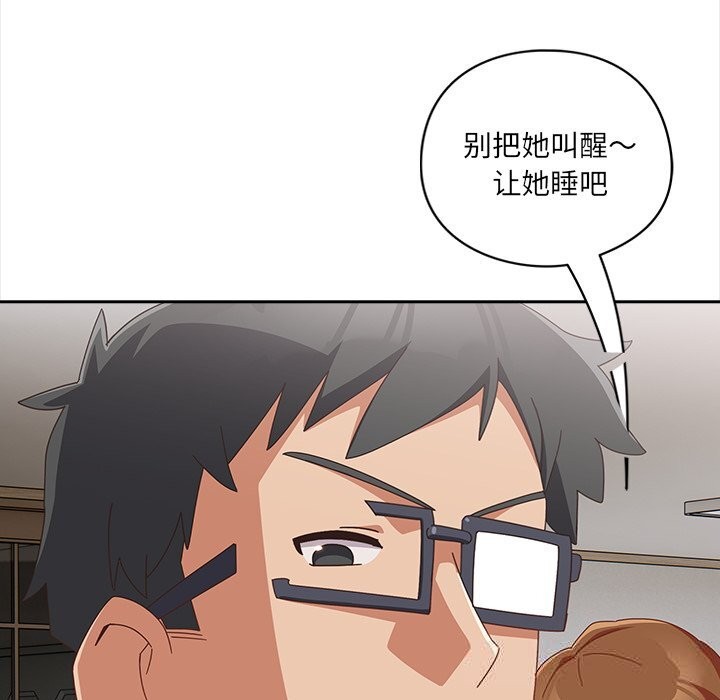 与众不同的兄妹第7話